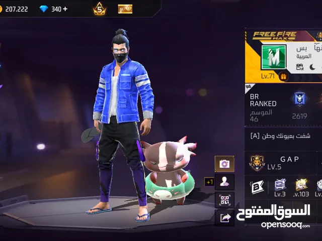 حساب فري فاير للبيع او للبدل شوف الوصف مهم