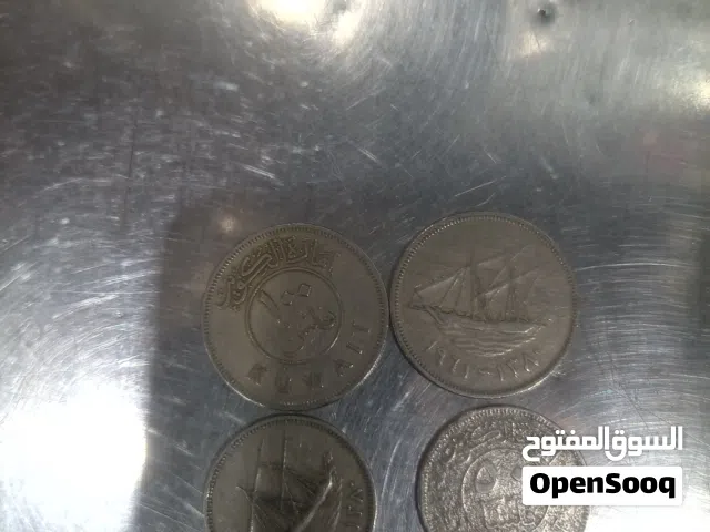 عملات معدنيه قديمه من فئه 20 فلس و50فلس و100فلس