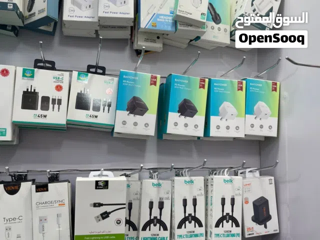 اكسسوارات محل اتصالات متكامله