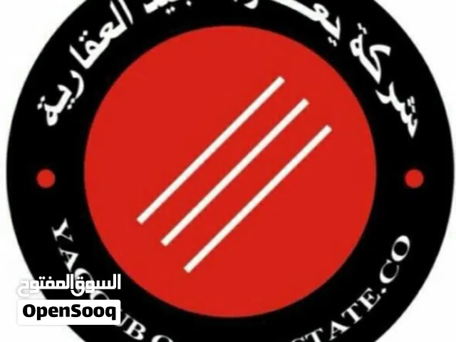 Building for Sale in Hawally Maidan Hawally
