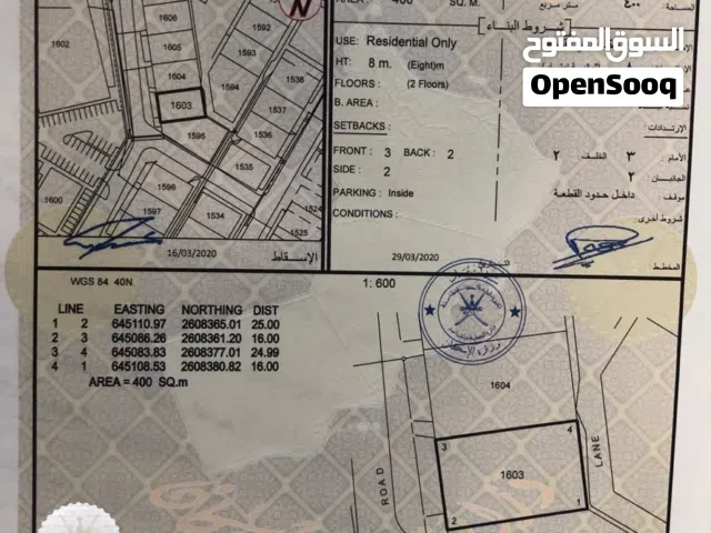 منزل للبيع في الخوير 33
