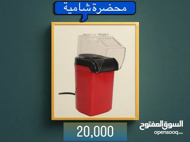 محضرة فشار