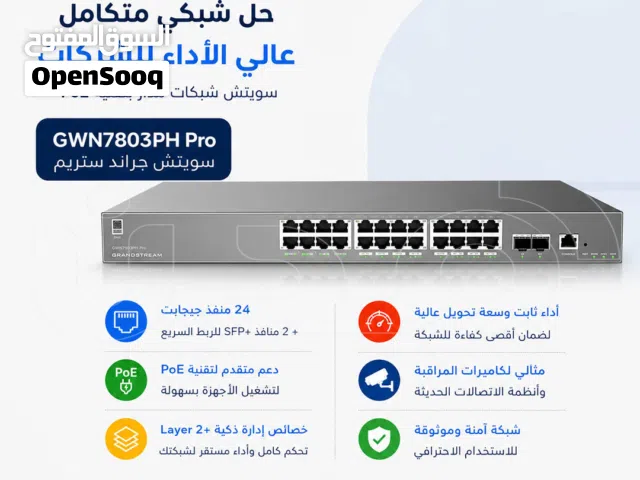 سويتش جراند ستريم GWN7803PH Pro
