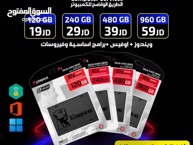 سرع كمبيورتك البطيئ وركب له ssd  بكل انواعه المتوفرة  وباقل الاسعار واعلى جودة