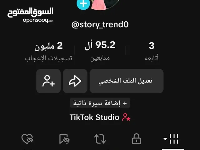Social Media Accounts and Characters for Sale in Irbid