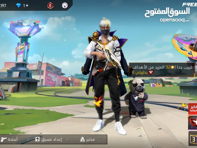 حساب فري فاير