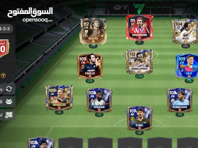 حساب فيفا للبيع لحق