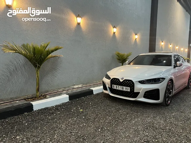 مجموعة أرقام مميزة