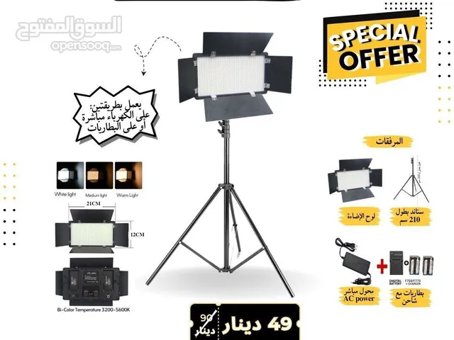 اضاءة قوية proled680 اضاءة التصوير الاحترافية