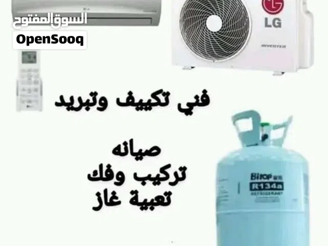 تركيب وفك مكيفات جديد اومستعمل. تنضيف قطعه داخلية وخارجيه. معالجة تسريب الماء في القطعه الداخليه.