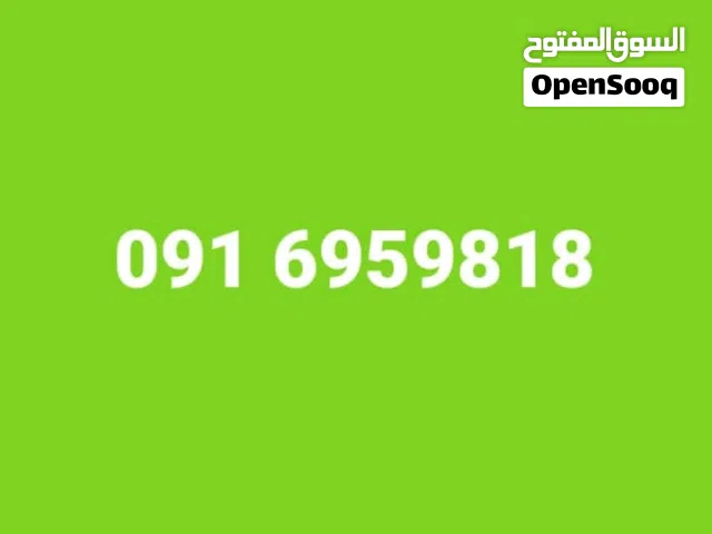 Residential Land for Rent in Benghazi Al Hawary