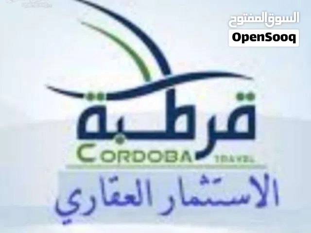 فيلا للبيع في عين زاره مفصوله