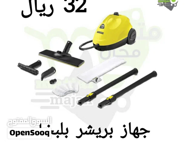 جهاز بخار للتنضيف