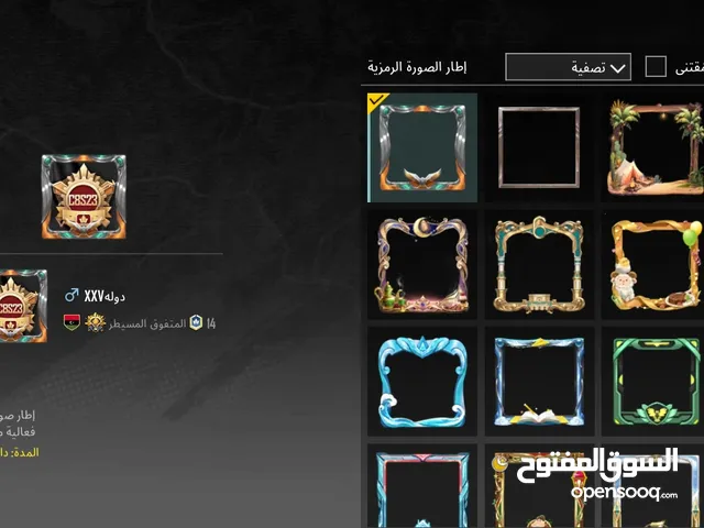 Pubg Accounts and Characters for Sale in Bani Walid