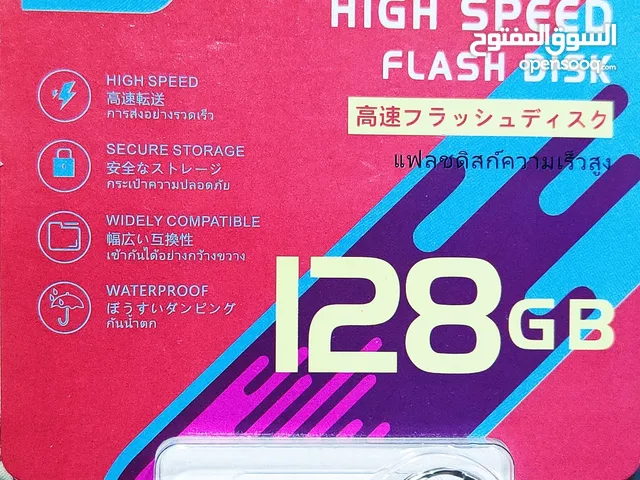 فلاش 128 GB