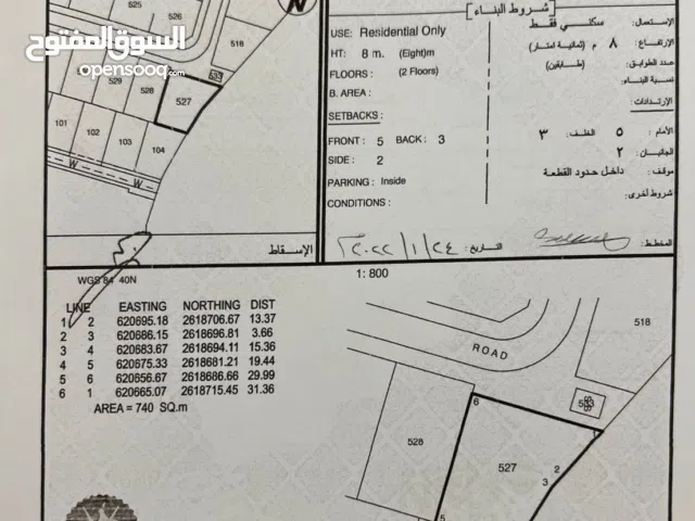 Residential Land for Sale in Muscat Seeb