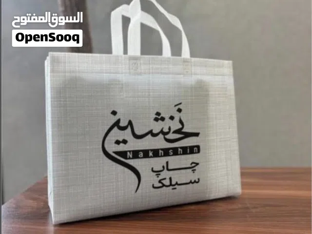 طباعە جانتا قوماش