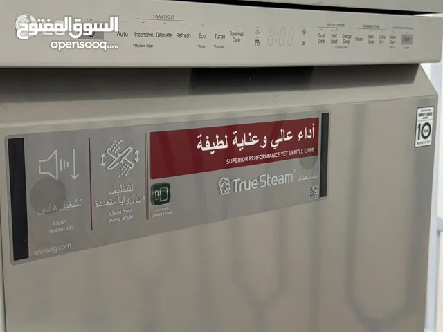 LG 14+ Place Settings Dishwasher in Muscat