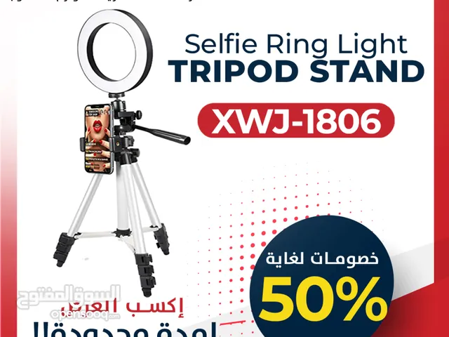 Selfie Ring XWJ-1806 Light With Tripod stand حامل هاتف ثلاثي للتصوير الذاتي