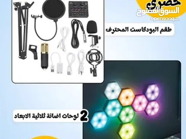 طقم البودكاست المحترف + 2 لوحات اضائة ثلاثية الابعاد LED