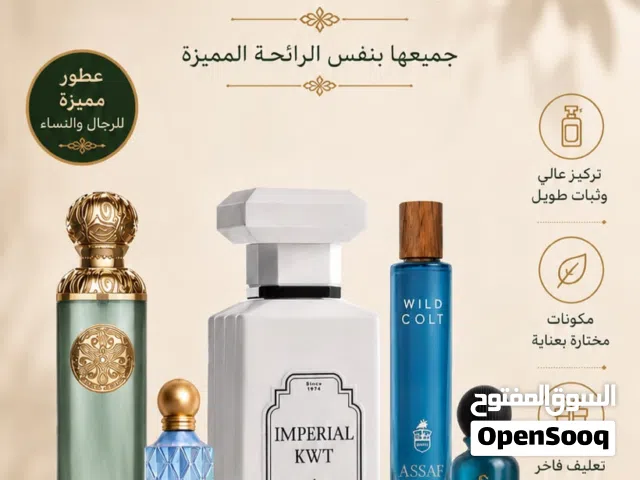 عطر امـــبريال ( 80mL)