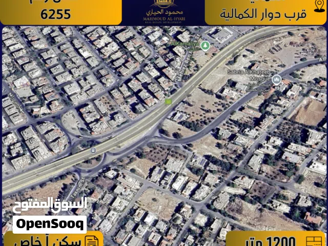 Residential Land for Sale in Amman Al Kamaliya