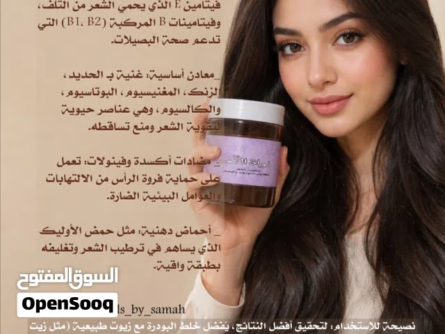 بودرة نواة التمر لتكثيف الشعر والحواجب والرموش (متوفره بحجمين)