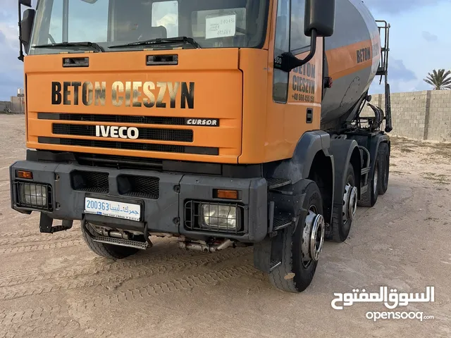 ايفكو عقربان عجانة