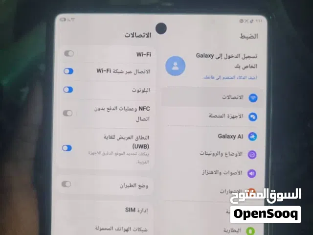Samsung Galaxy Z Fold 5G 256 GB in Tobruk