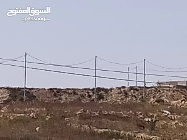 اراضي للبيع