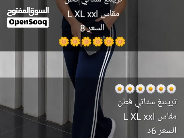 تريننغ ستاتي قطن  مقاس L XL xx