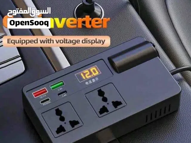 محول طاقة السيارة شحن سريع و ممتاز جدا جدا للرحلات و مشاوير طويله و جلسه مع الأهل خارج تحتاجله واجد
