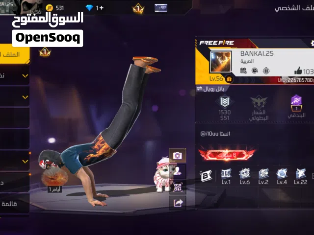 Free Fire Accounts and Characters for Sale in Al Batinah