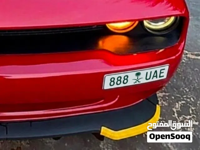 لوحه خصوصي مميزه ع أ و UAE 888
