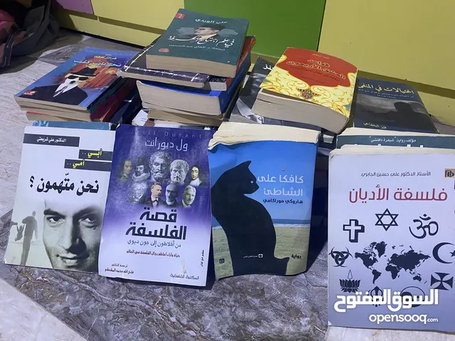 كتب مستخدمة