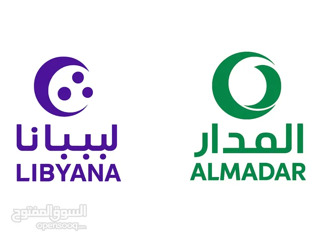Almadar VIP mobile numbers in Tripoli