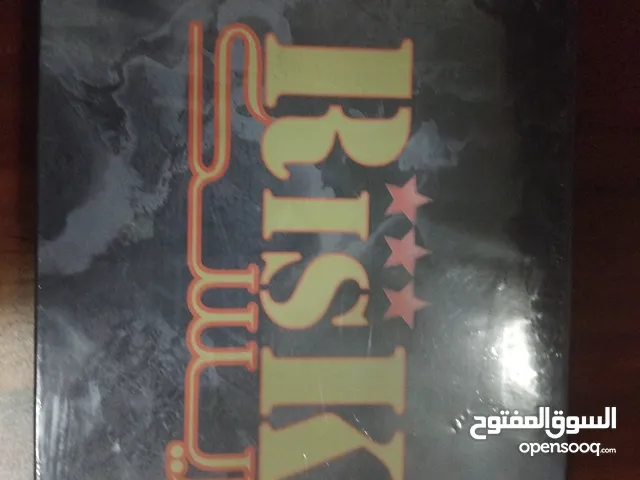 risk board game  ريسك
