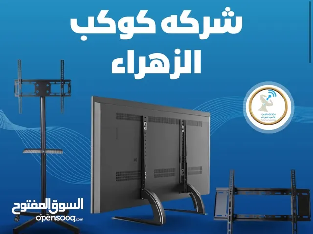 تركيب ستاند تلفزيون تركيب ستاند رسيفر تركيب ستاند بلازمة تركيب جميع انواع الستاندات في الكويت ستاند