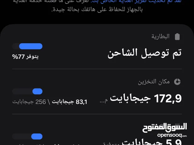 Samsung Galaxy S21 Ultra 5G
