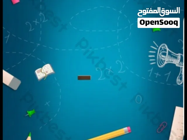 مدرسة رياضيات