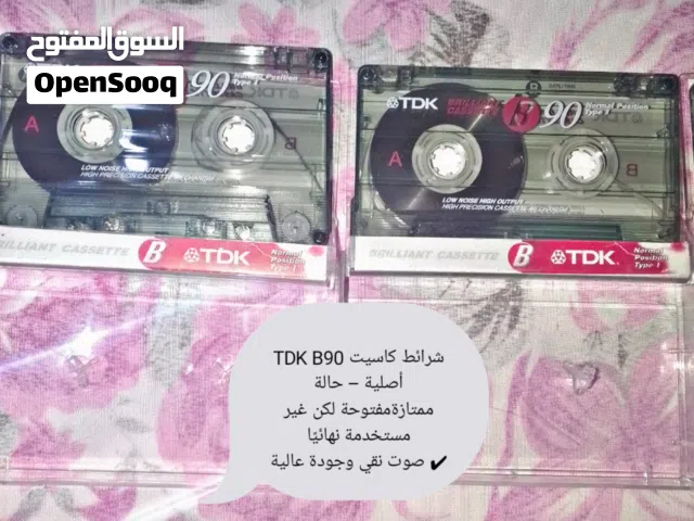 شرائط كاسيت TDK B90 أصلية – غير مستخدمة