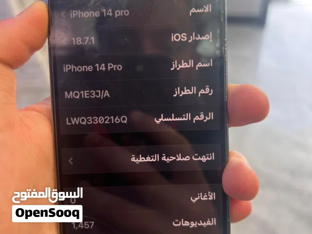 ايفون 14 برو 265 بطاريه81 الجهاز مش مفتوح