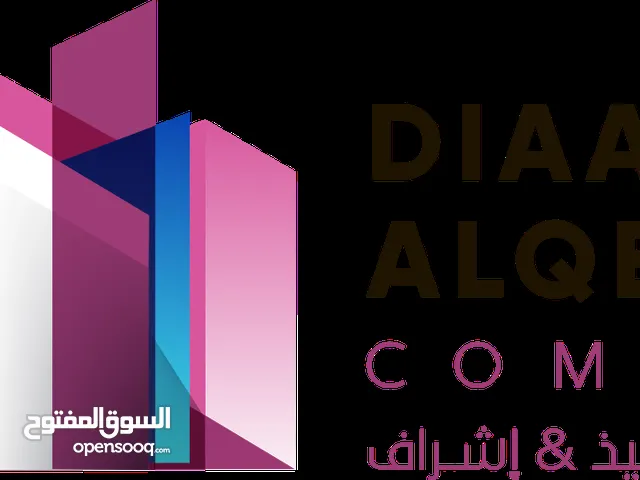 Marketing Sales Agent Full Time - Al Riyadh
