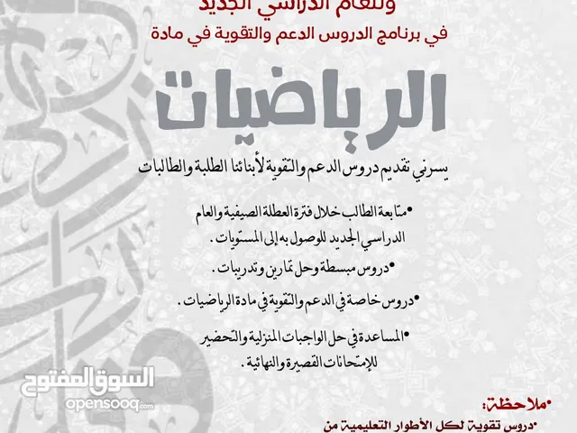 Other in Al Dakhiliya