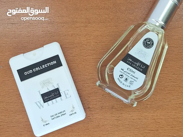 عطر انا الأبيض