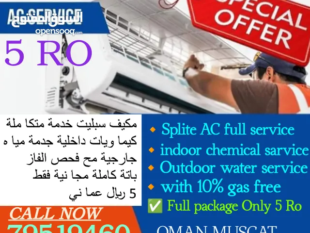 Splite AC full service indoor outdoor sarvis  5 ro