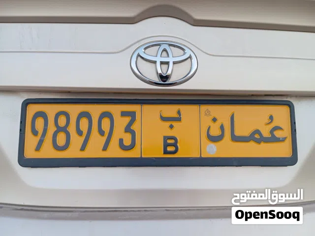 رقم مميز للبيع