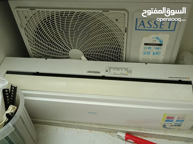 مكيف شركة اسيت بحالة ممتازة