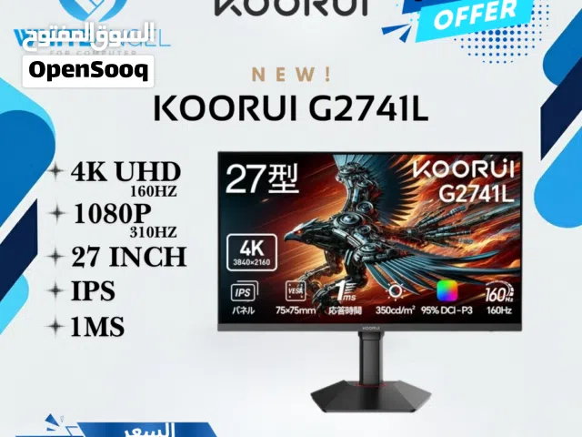 27" Other monitors for sale  in Amman