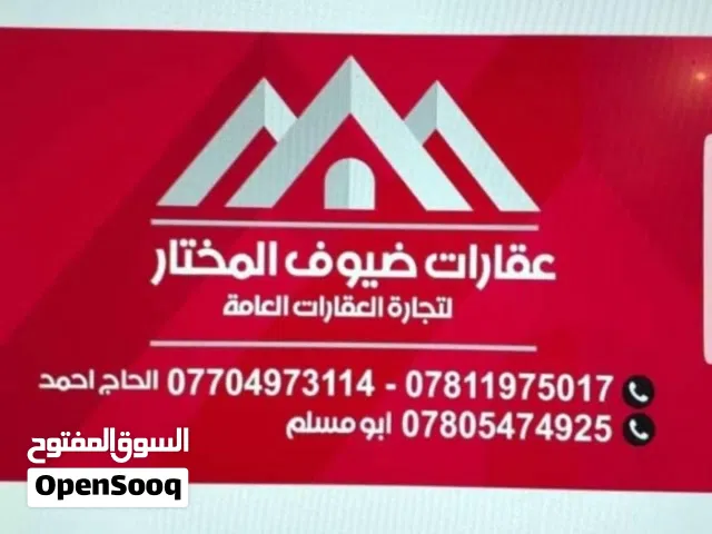 شقة VIP للايجار في الجزائر
